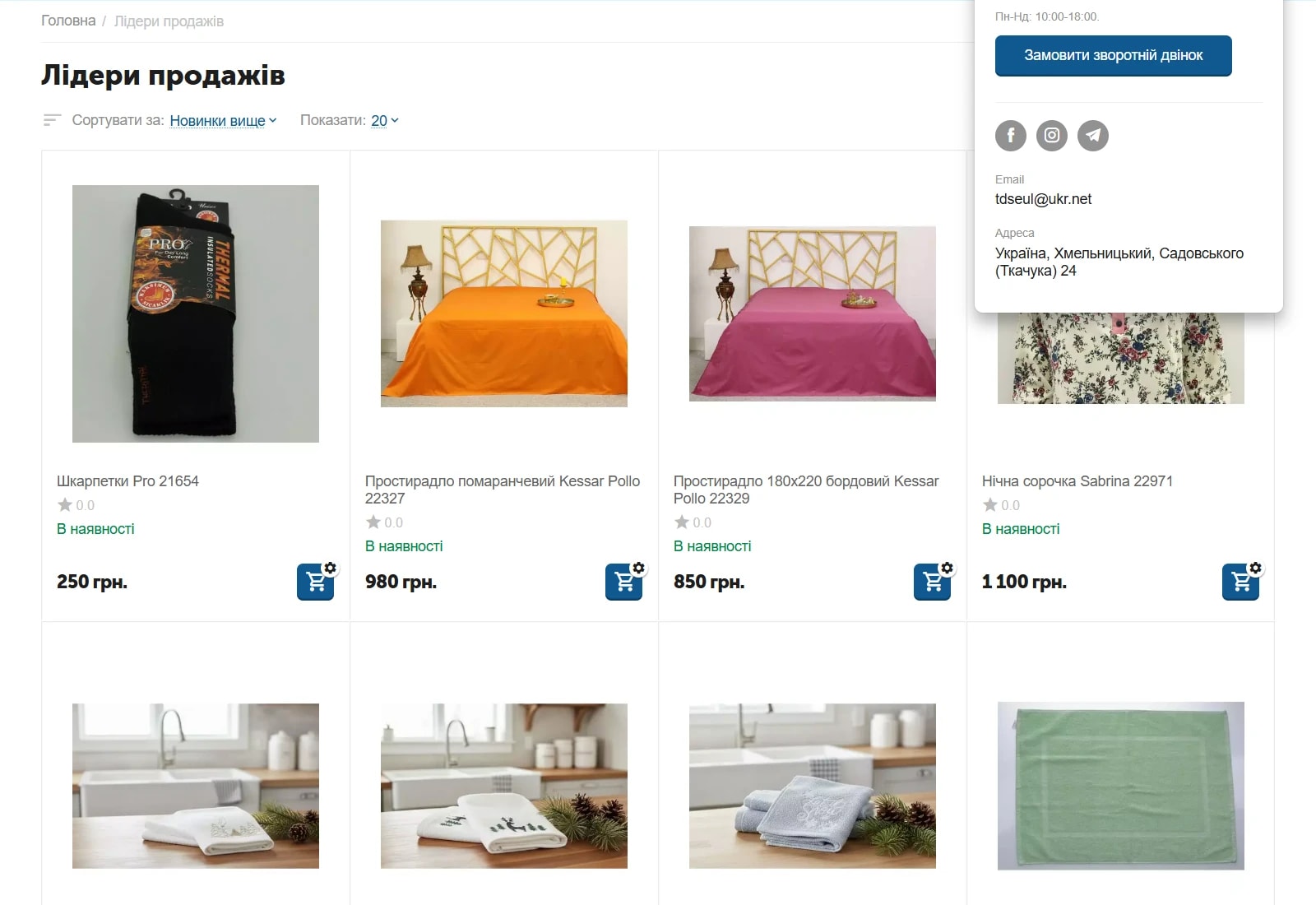 SEUL Brand, Відкрити кейс